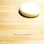 [CD]/ドンガンボン/billion suns