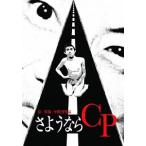 [ бесплатная доставка ][DVD]/ японское кино ( документальный )/. подобный .CP