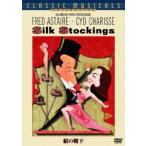 [ бесплатная доставка ][DVD]/ западное кино / шелк. носки специальный версия 