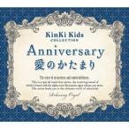 ショッピングkinki kids 【送料無料】[CD]/オルゴーAnniversary/愛のかたまり〜KinKi Kidsコレクション/α波オルゴール