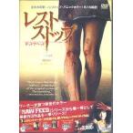 [ бесплатная доставка ][DVD]/ западное кино / rest Stop dead a head [ нет модифицировано версия ]