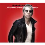 ショッピングII 【送料無料】【初回仕様あり】[CD]/佐野元春 & THE COYOTE BAND/HAYABUSA JET II