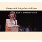 【送料無料】[CD]/MASAYO/Masayo with Tokyo Latin All Starts Live at S.P.C.