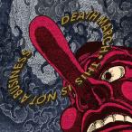 【送料無料】[CD]/this is not a business/DEATH MARCH