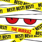 【送料無料】[CD]/The Mirraz/BEST! BEST! BEST!