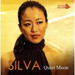 【送料無料】[CD]/SILVA/Quiet Moon