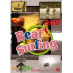 【送料無料】[DVD]/スポーツ/ビート サーフィン Beat Surfing Mook