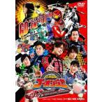 【送料無料】[DVD]/特撮/炎神戦隊ゴーオンジャー 10 YEARS GRANDPRIX