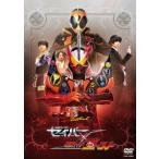 【送料無料】[DVD]/特撮/仮面ライダーセイバー×ゴースト