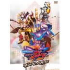 [ бесплатная доставка ][DVD]/ спецэффекты / Kamen Rider gavu Guilty * parfait [ обычная версия ]