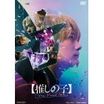 ショッピングFINAL 【送料無料】[DVD]/邦画/【推しの子】-The Final Act-