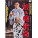 [ бесплатная доставка ][DVD]/ японское кино / флаг книга@.. мужчина загадка. ...