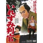 [ бесплатная доставка ][DVD]/ японское кино /....... штамп .