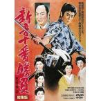 [ бесплатная доставка ][DVD]/ японское кино / новый . 10 номер состязание no. часть * второй часть общий сборник версия 