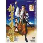 [ бесплатная доставка ][DVD]/ японское кино / новый . 10 номер состязание третий часть 