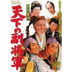 [ бесплатная доставка ][DVD]/ японское кино / Mitokomon небо внизу. .. армия 