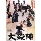 [ бесплатная доставка ][DVD]/ японское кино / большой ..