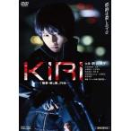 【送料無料】[DVD]/邦画/KIRI -「職業・殺し屋。」外伝-