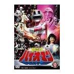 [ бесплатная доставка ][DVD]/ спецэффекты / Cho Denshi Bioman VOL.5