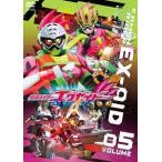 【送料無料】[DVD]/特撮/仮面ライダーエグゼイド VOL.5