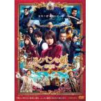[ бесплатная доставка ][DVD]/ японское кино / театр версия Lupin. . стандартный * выпуск 