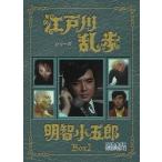 江戸川乱歩シリーズ 明智小五郎 DVD-BOX2 デジタルリマスター版 完 滝