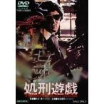 [ бесплатная доставка ][DVD]/ японское кино / место ...[ дешевая версия ]