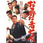 [ бесплатная доставка ][DVD]/ японское кино /... человек 7 человек 