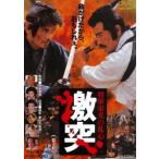[ бесплатная доставка ][DVD]/ японское кино /. армия дом свет. . сердце ультра .[ дешевая версия ]