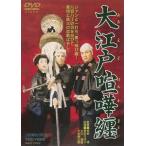 [ бесплатная доставка ][DVD]/ японское кино / Oedo ...