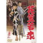 [ бесплатная доставка ][DVD]/ японское кино / цветок ...