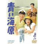 [ бесплатная доставка ][DVD]/ японское кино / синий море .[ дешевая версия ]