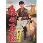 [ бесплатная доставка ][DVD]/ японское кино /.... лес. камень сосна [ дешевая версия ]