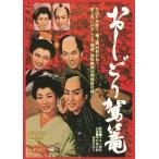 [ бесплатная доставка ][DVD]/ японское кино /......