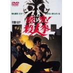 [ бесплатная доставка ][DVD]/ японское кино / ультра .!. человек .[ дешевая версия ]