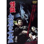 [ бесплатная доставка ][DVD]/ японское кино / история с привидениями . скала. ..[ дешевая версия ]
