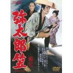 [ бесплатная доставка ][DVD]/ японское кино /. Taro .