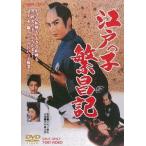 [ бесплатная доставка ][DVD]/ японское кино / Edo .... регистрация 