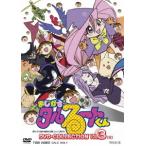 【送料無料】[DVD]/アニメ/まじかる☆タルるートくん DVD COLLECTION VOL.3 DVD COLLECTION VOL.3