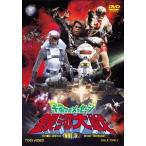 宇宙からのメッセージ 銀河大戦 VOL.3 完 真田広之 - 最安値・価格比較
