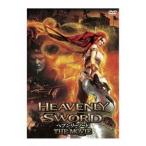 【送料無料】[DVD]/アニメ/Heavenly Sword〜ヘブンリーソード〜The Movie