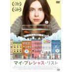 [ бесплатная доставка ][DVD]/ западное кино / мой * Precious * список 
