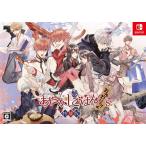 【送料無料】[Nintendo Switch]/ゲーム/あやかしごはん 〜おかわりっ！〜 for S [特装版]