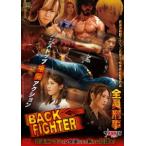 [ бесплатная доставка ][DVD]/ японское кино /BACK FIGHTER