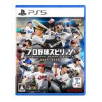 コナミデジタルエンタテインメント 【PS5】 プロ野球スピリッツ2024