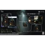 【送料無料】[PS5]/ゲーム/ジョンモーリー最後の事件簿 [通常版]