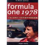 [ бесплатная доставка ][DVD]/ motor * спорт /F1 мир игрок право 1978 год сборник DVD [500 листов ограниченный выпуск ]