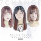 [CD]/7CHANGE/secret base〜君がくれたもの〜2018.7CHANGE.ver