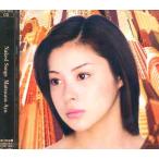 【送料無料】[CD]/松浦亜弥/Naked Songs