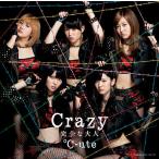 [CDA]/℃-ute/Crazy 完全な大人 [DVD付初回限定盤 A]